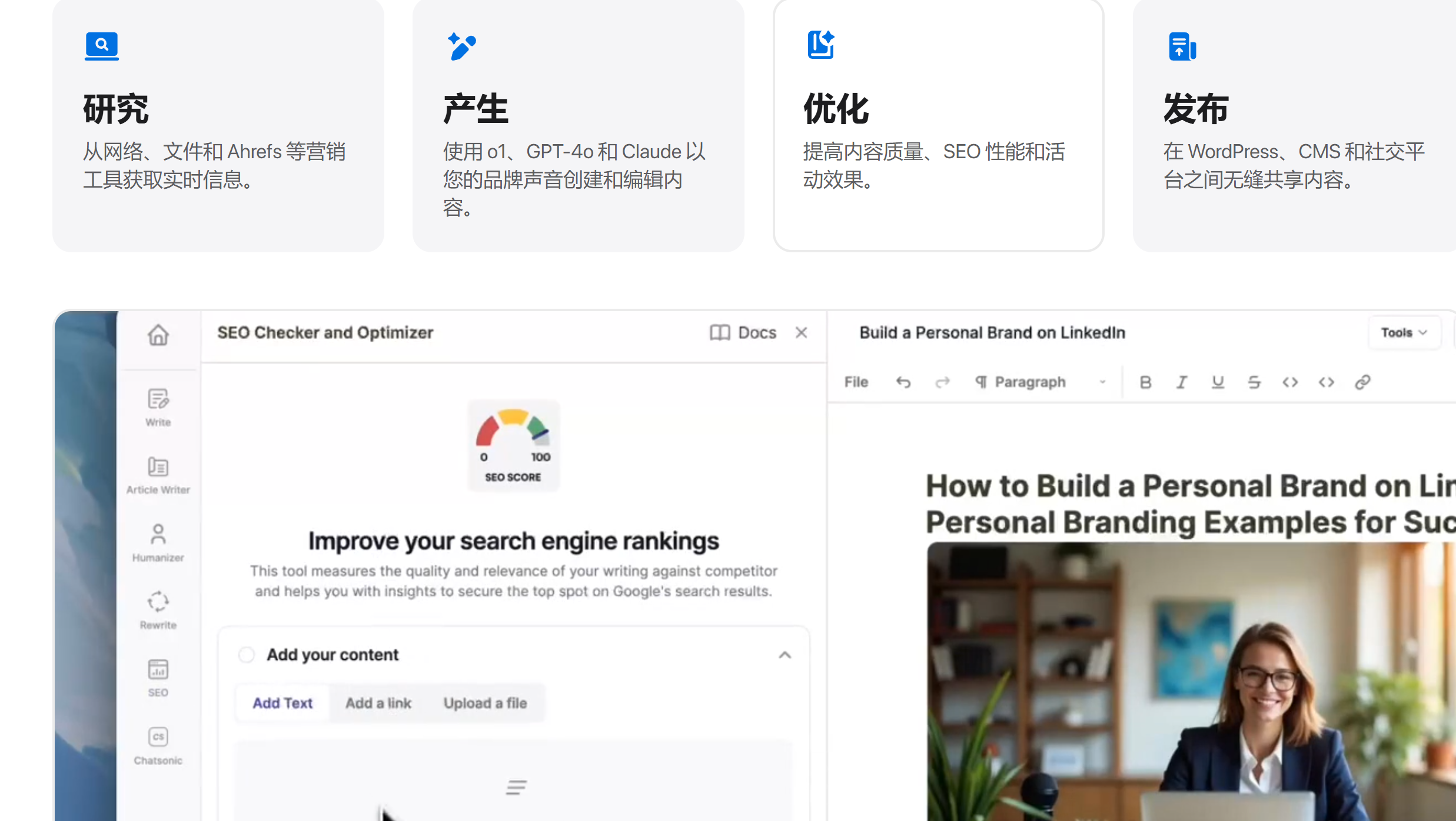 新手WordPress站长必备的27 款必备插件，让你的网站快速获客！