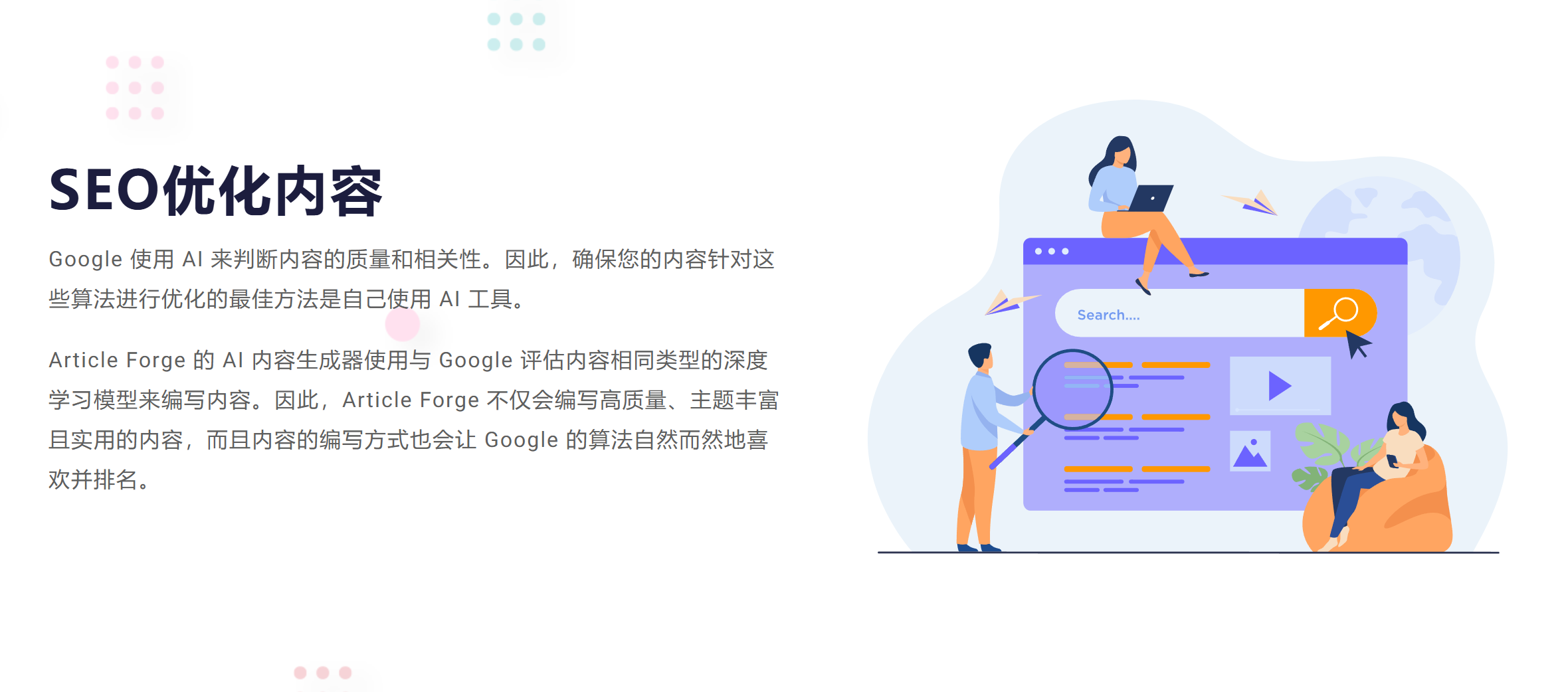 强悍的AI批量写作工具Article Forge：一键生成100篇高质量博客文章