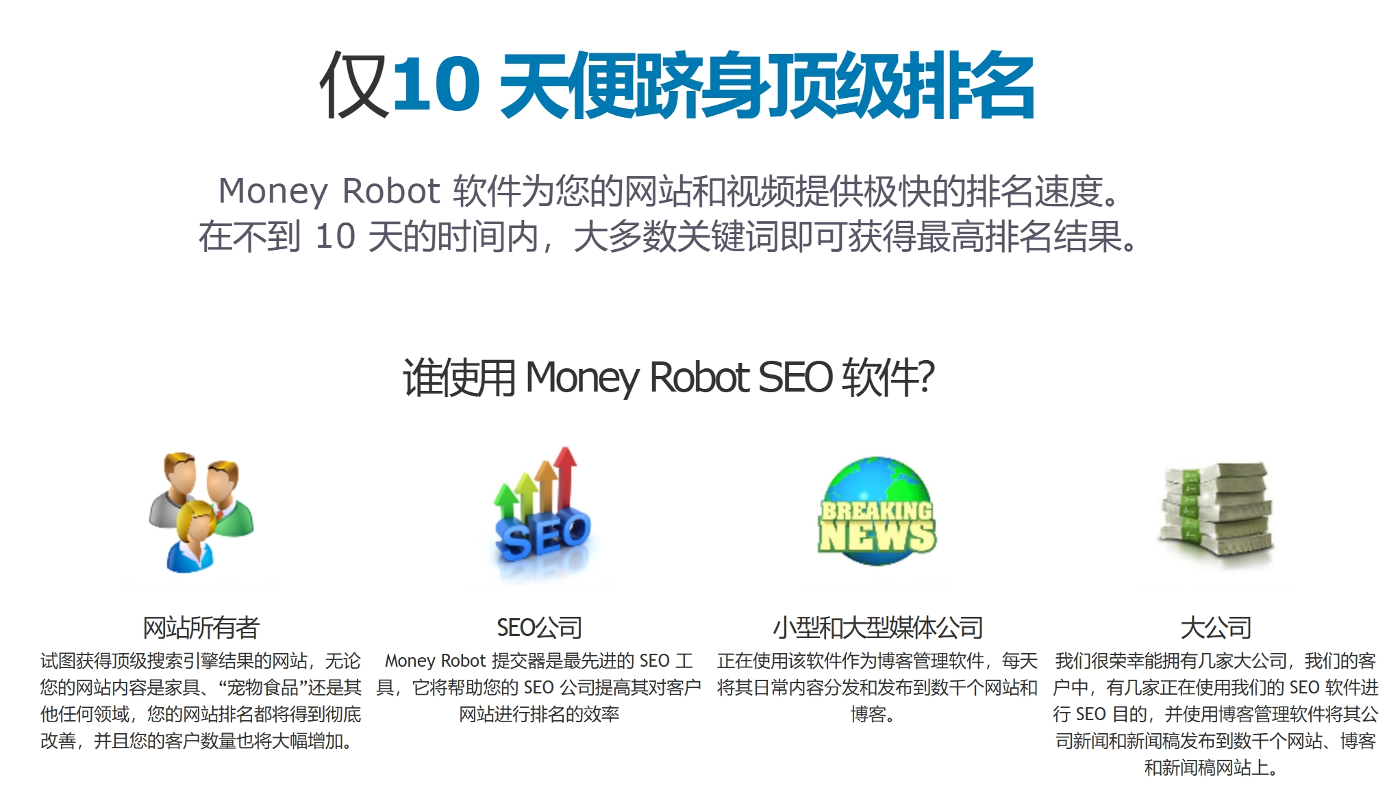 在哪里能获取网站外链?10个常见能提供外链的资源平台分享 | 哟派出海