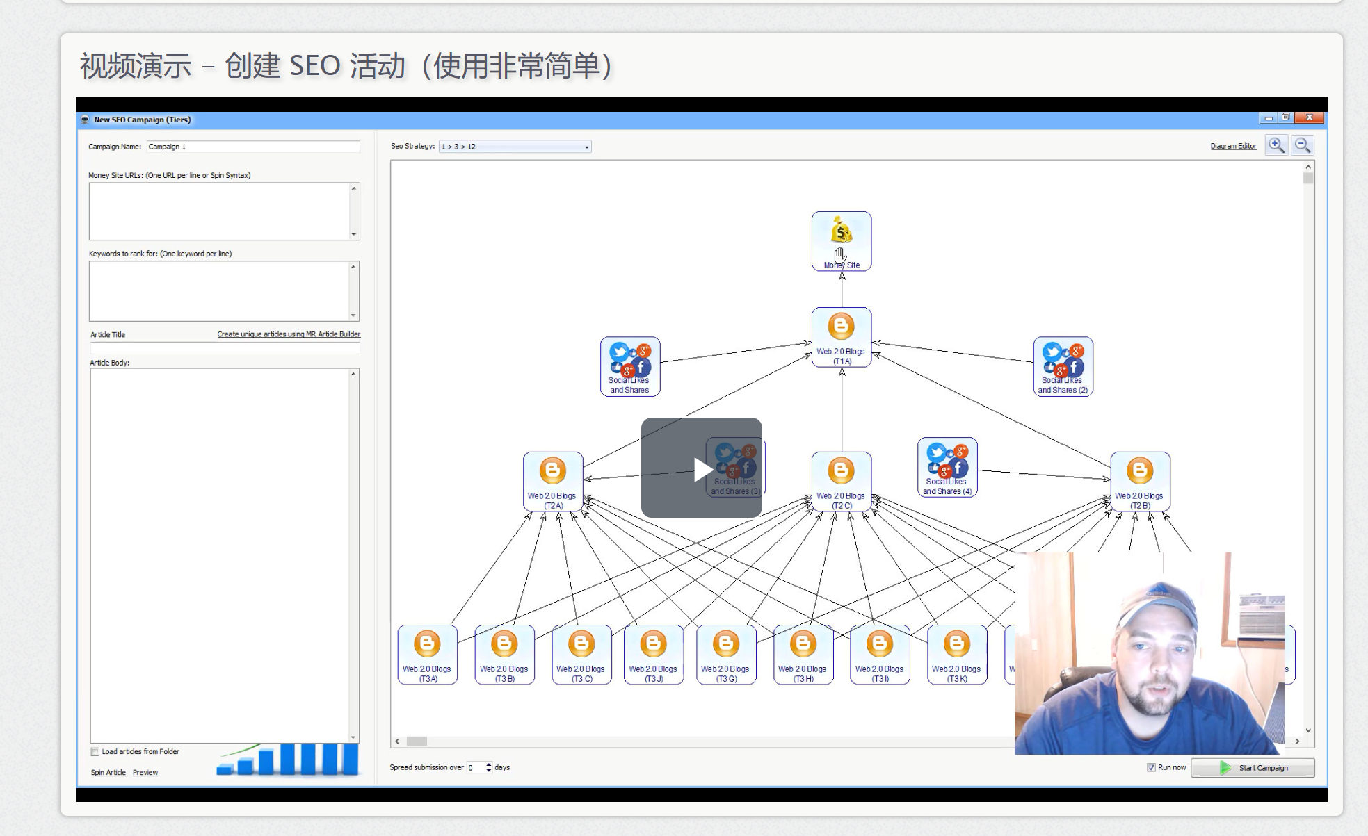 SEO 的外链要怎么做才比较有效?Money Robot 帮你找到海量优质外链