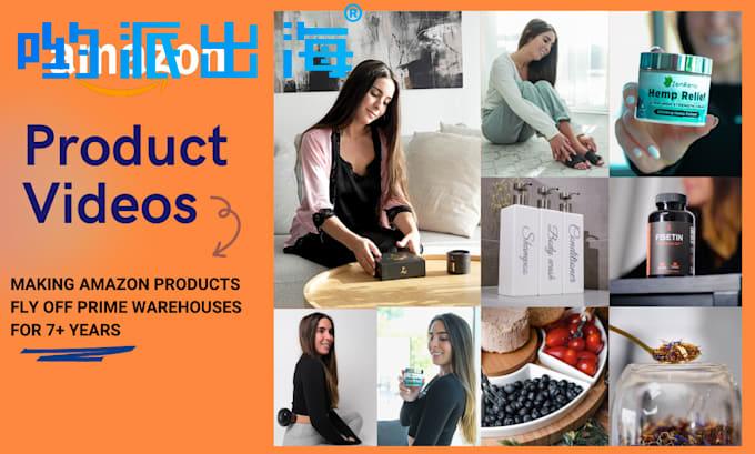 海外红人KOL产品视频亚马逊Etsy eBay Shopify开箱演示产品视频拍摄制作｜服装首饰美妆家居电子类