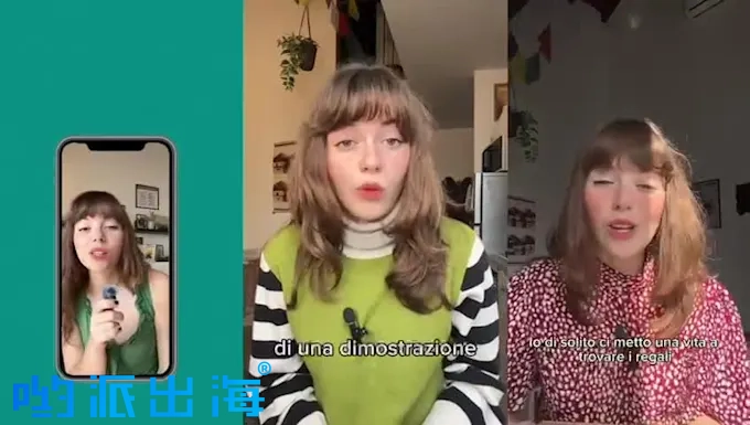 意大利双语女KOL | 亚马逊跨境电商产品开箱测评视频 | Instagram TikTok意大利女模特出镜 意大利双语女KOL | 亚马逊跨境电商产品开箱测评视频 | Instagram TikTok意大利女模特出镜