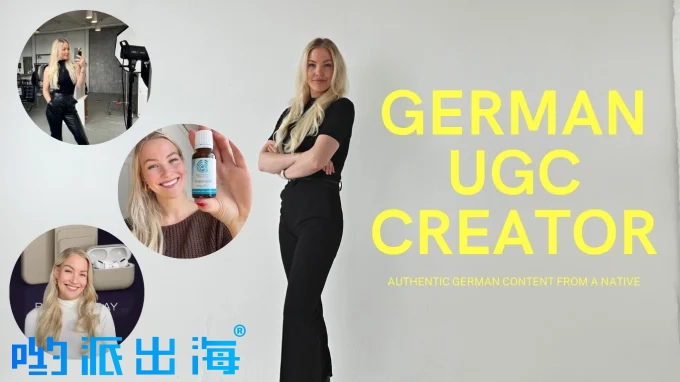 欧洲顶级女KOL红人推广|德国德语Instagram TikTok短视频UGC营销|跨境电商独立站推广服务 欧洲顶级女KOL红人推广|德国德语Instagram TikTok短视频UGC营销|跨境电商独立站推广服务