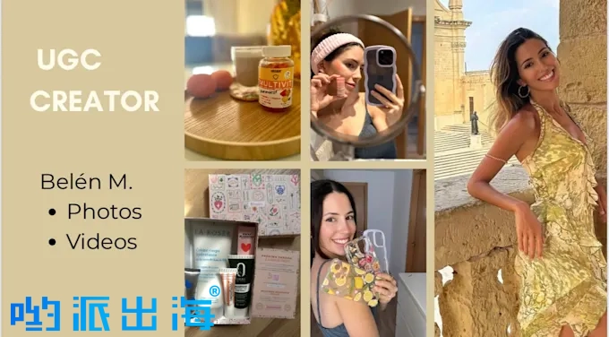 Instagram TikTok西班牙女KOL|美妆家居时尚产品UGC视频与图片拍摄 Instagram TikTok西班牙女KOL|美妆家居时尚产品UGC视频与图片拍摄