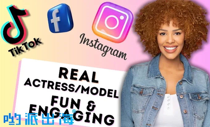 Instagram TikTok YouTube Facebook 短视频UGC红人推广 | 美妆科技跨境电商KOL营销服务 Instagram TikTok YouTube Facebook 短视频UGC红人推广 | 美妆科技跨境电商KOL营销服务