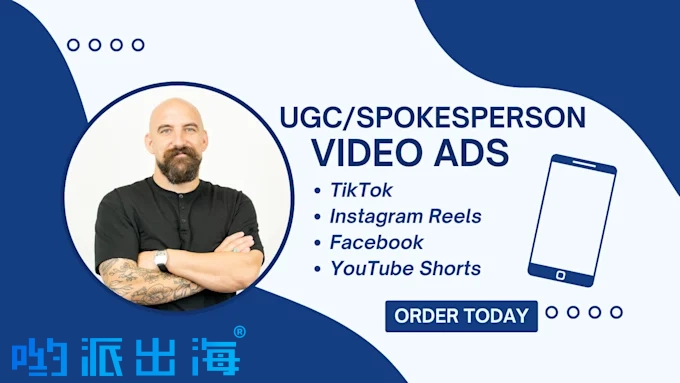 美国中年光头男性红人UGC视频代言|TikTok Instagram Facebook亚马逊KOL跨境电商推广 美国中年光头男性红人UGC视频代言|TikTok Instagram Facebook亚马逊KOL跨境电商推广
