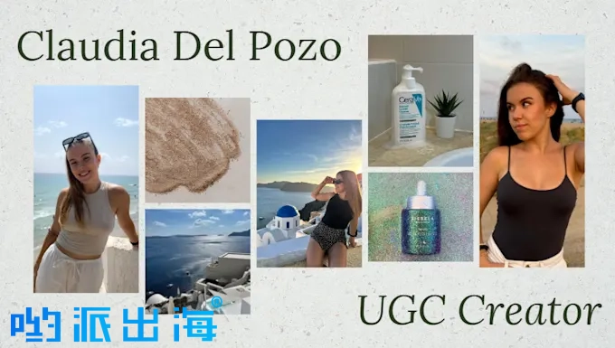 西班牙22岁女UGC创作者 | Instagram TikTok短视频KOL推广 欧洲年轻女性红人网红 西班牙22岁女UGC创作者 | Instagram TikTok短视频KOL推广 欧洲年轻女性红人网红