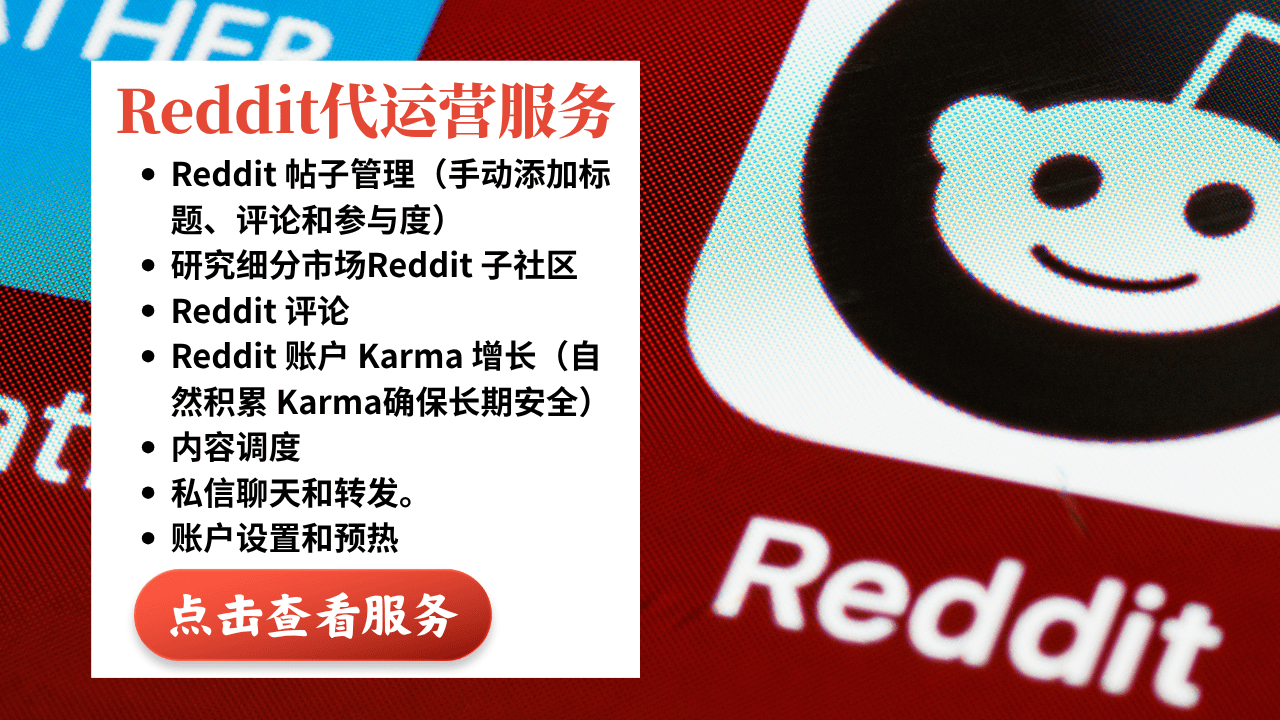 reddit ads