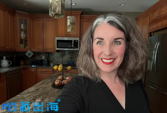 美国专业白发女声配音与KOL推广 | 厨房、客厅、餐厅、壁炉 TikTok Instagram Facebook网红推广服务 美国专业白发女声配音与KOL推广 | 厨房、客厅、餐厅、壁炉 TikTok Instagram Facebook网红推广服务