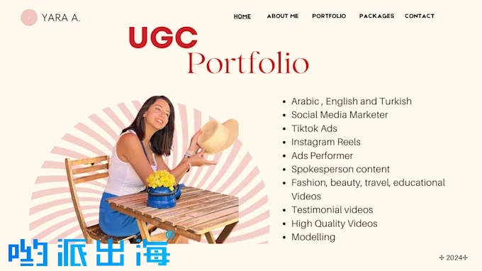 阿拉伯语英语土耳其语红人代言 | Instagram TikTok YouTube网红KOL推广服务