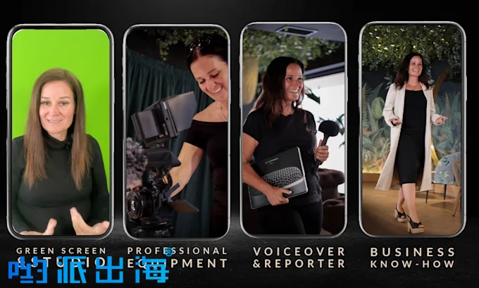 德语UGC视频制作 德国瑞士西班牙本地场景 TikTok Instagram 亚马逊KOL推广