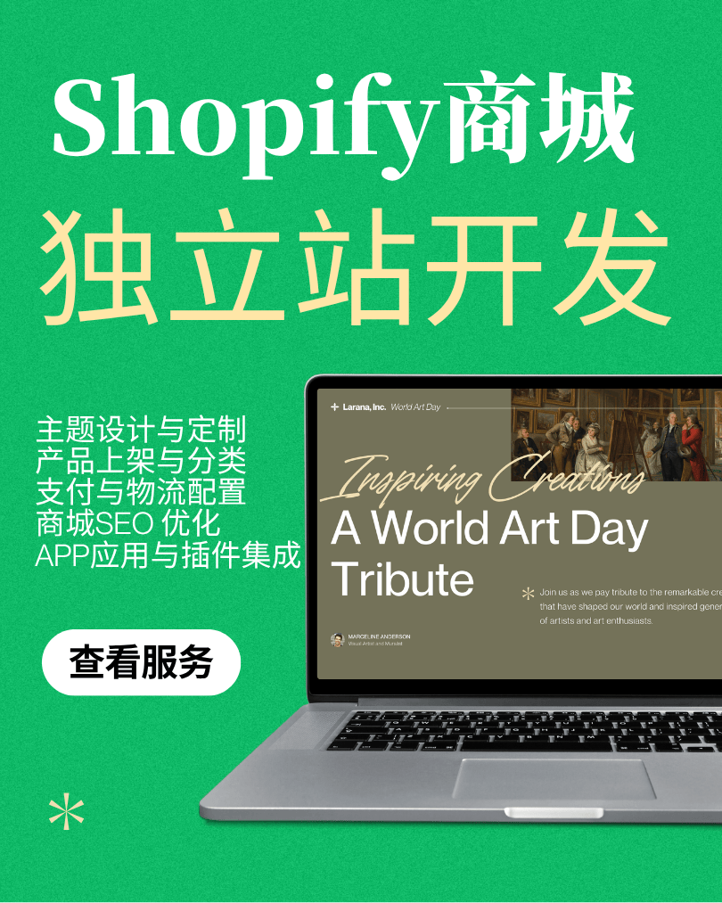 shopify developer