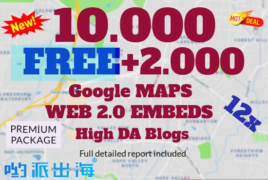 Google Maps链接优化包:12000个高权威Web2.0反向链接,助力跨境电商本地SEO暴增 Google Maps链接优化包:12000个高权威Web2.0反向链接,助力跨境电商本地SEO暴增
