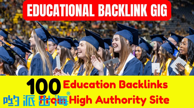 高权威外.edu链提交服务:100个教育类+300个高DA外部链接,手动外链购买提升跨境电商全球排名 高权威外.edu链提交服务:100个教育类+300个高DA外部链接,手动外链购买提升跨境电商全球排名